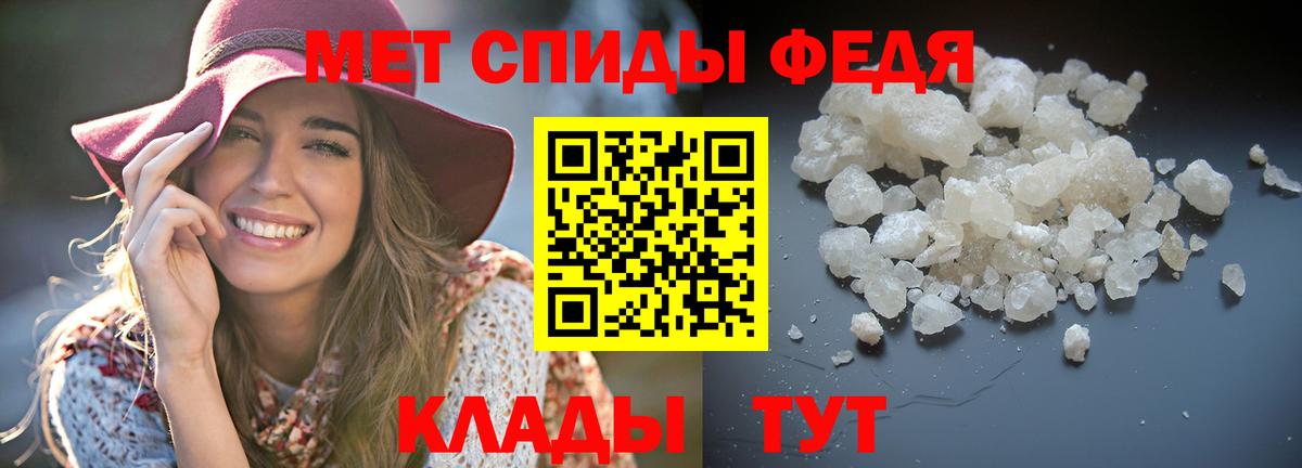 АМФЕТАМИН Розовый Топки