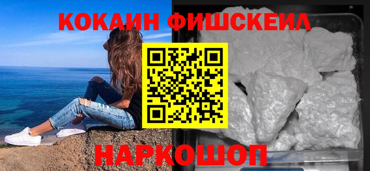 КОКАИН 98%  Кокаин 98%  Вход с VPN  Топки 