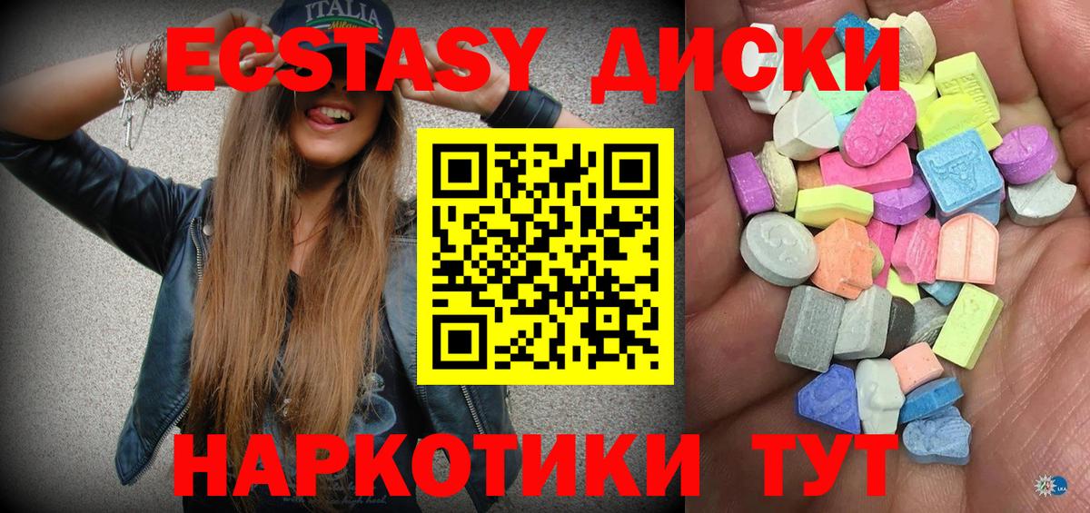 omg tor  ЭКСТАЗИ  ЭКСТАЗИ MDMA  Топки  Вход с VPN  ЭКСТАЗИ VHQ 