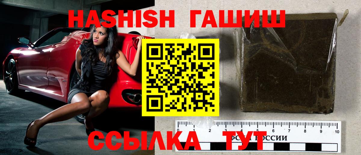 ГАШИШ VHQ Топки