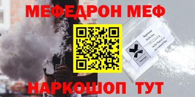 винт Пушкино