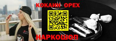 сатива Рыбинск