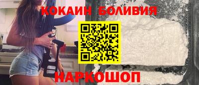 метамфетамин Рузаевка