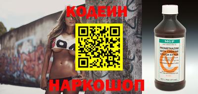 винт Пушкино