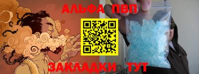 метамфетамин Рузаевка