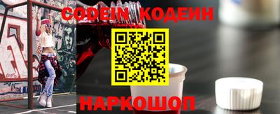 винт Пушкино