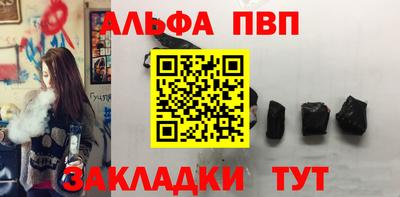 метамфетамин Рузаевка