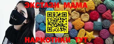 эйфоретик Пыть-Ях