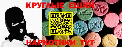 винт Пушкино