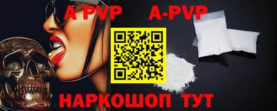 эйфоретик Пыть-Ях
