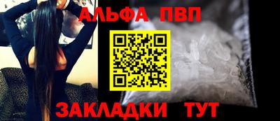 винт Пушкино