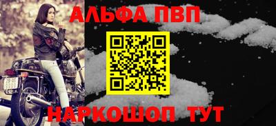 эйфоретик Пыть-Ях