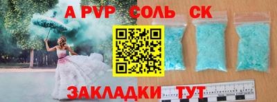 эйфоретик Пыть-Ях