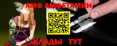 винт Пушкино