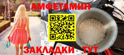 винт Пушкино