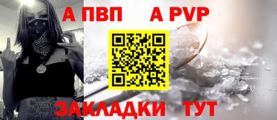 эйфоретик Пыть-Ях