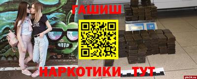 эйфоретик Пыть-Ях
