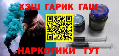 сатива Рыбинск