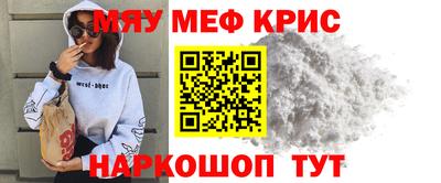 винт Пушкино