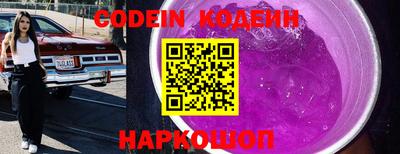 эйфоретик Пыть-Ях