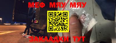 винт Пушкино