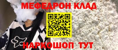 сатива Рыбинск