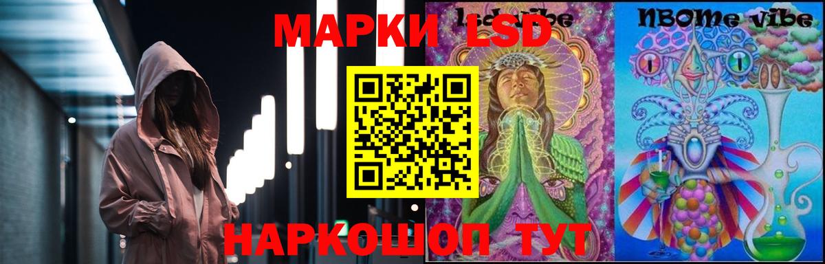 Топки  LSD-25 экстази ecstasy  Вход с VPN 