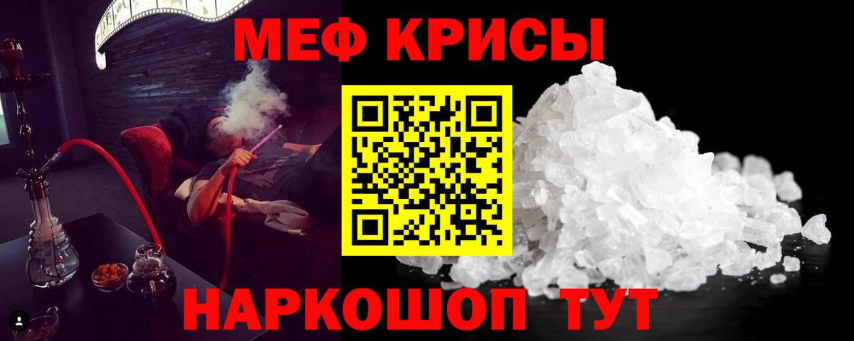 Каннабис  NBOMe  A PVP СОЛЬ   Топки  АМФ   Меф МЯУ МЯУ кристаллы  КЕТАМИН  Гашиш  MDMA  Вход с VPN  Кокаин 