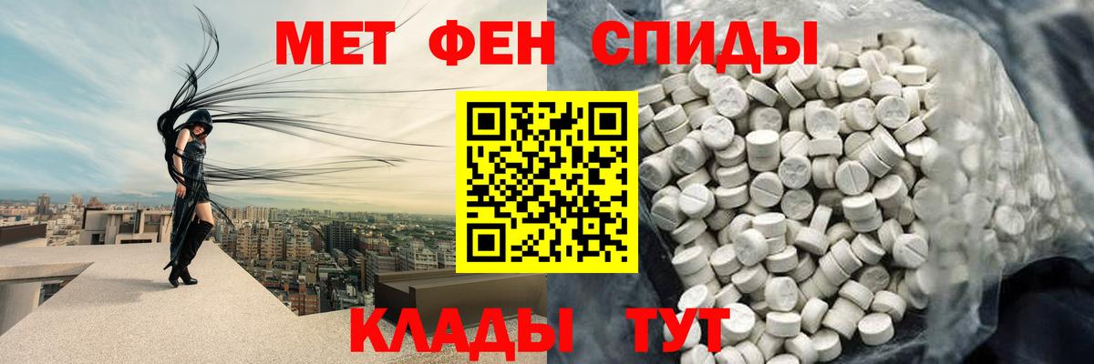 Первитин пудра  Вход с VPN  Первитин  Топки  Первитин пудра 