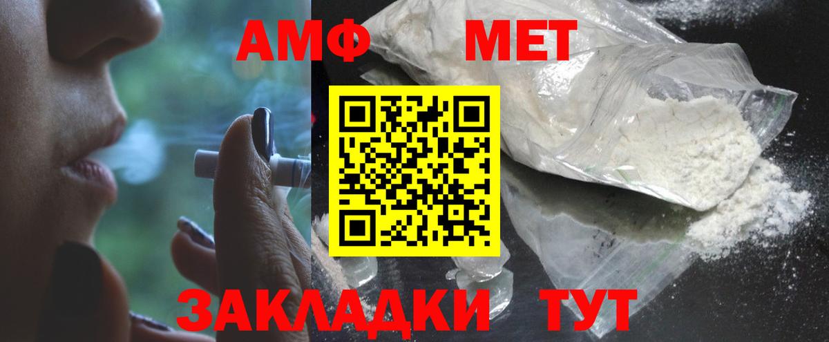 Метамфетамин Декстрометамфетамин 99.9% Топки