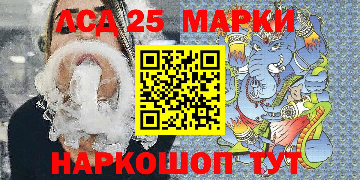 Марки NBOMe 1,5мг Топки