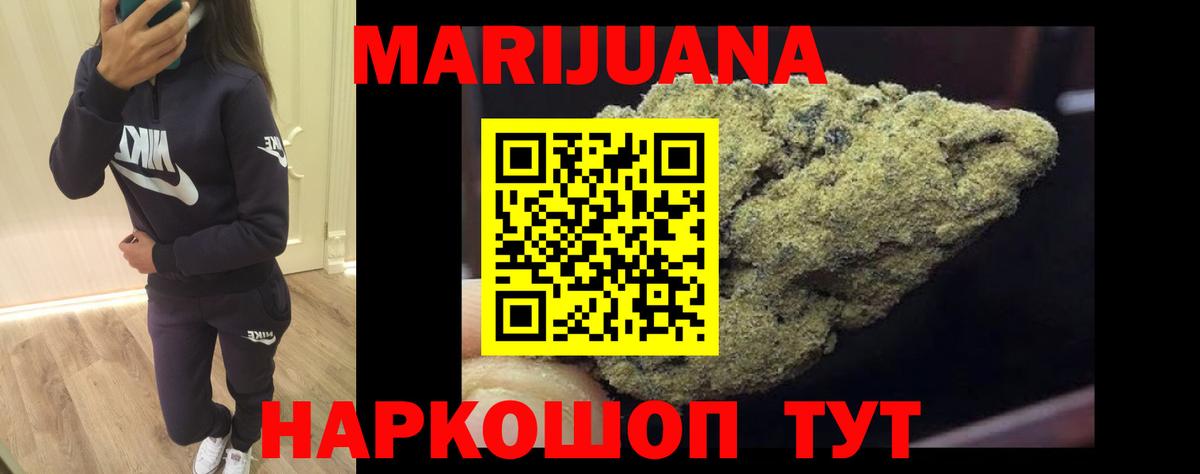 Бошки Шишки тримм  Вход с VPN  Бошки Шишки сатива  Канабис Ganja  Топки 